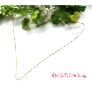 K18 ゴールド ボールチェーン ネックレス 1.72g ITALY(ネックレス)