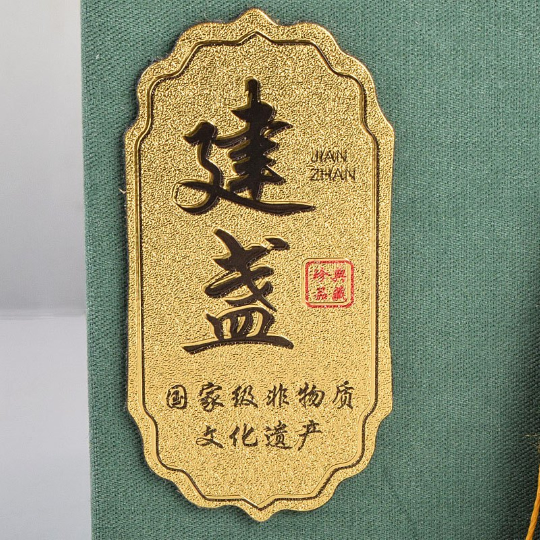 中国 建窯 建盞 天目茶碗 収蔵證書付 12点まとめて V R9201B
