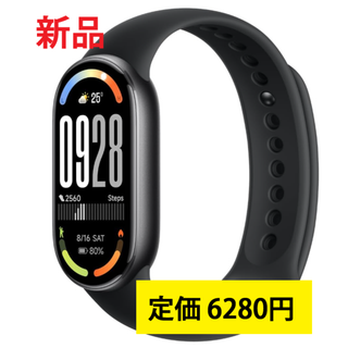 シャオミ(Xiaomi)のXiaomi Smart Band 10 スマートウォッチ　新品未開封(腕時計(デジタル))