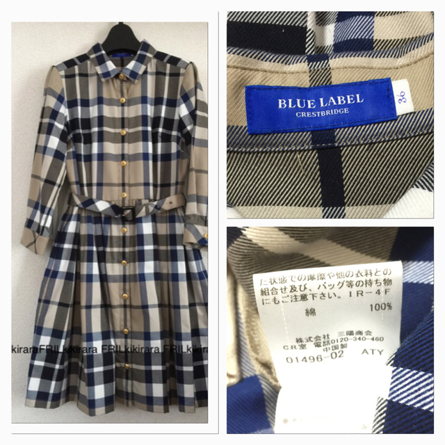 BURBERRY(バーバリー)の美品 ブルーレーベル クレストブリッジ ワンピース パンツ ②点セット レディースのワンピース(ミニワンピース)の商品写真