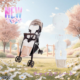 #2720 ベビーカー用シート 花柄 暑さ 熱中症対策※一部地域離島別途配送料有(ベビーカー用アクセサリー)