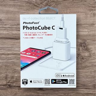 PhotoFast PhotoCube C フォトキューブ バックアップ 保存