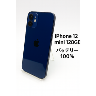 iPhone 12 mini 128GB MGDP3J/A - 2573