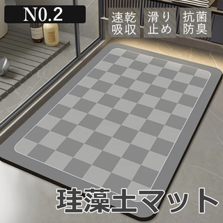 珪藻土 バスマット 高吸水性 滑り止め 速乾 シンプル グレー NO.2
