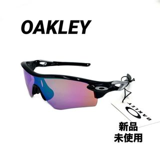 訳あり新品　OAKLEY レーダーロックパス UVカット アジアンフィット