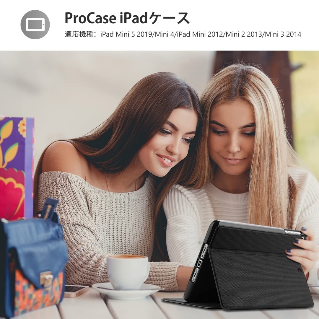 【在庫セール】ProCase iPad Mini 5/4/3/2/1 保護ケース スマホ/家電/カメラのPC/タブレット(タブレット)の商品写真