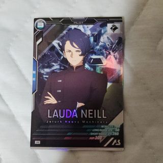 ガンダムアーセナルベース