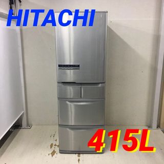 ヒタチ(日立)の【大阪市内他送料無料】24936 大容量5D冷蔵庫　自動製氷 HITACHI(冷蔵庫)