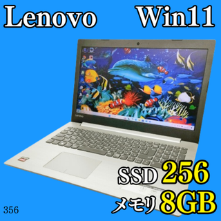 レノボ(Lenovo)の爆速SSD✨️Windows11/レノボ/オフィス/カメラ付きノートパソコン(ノートPC)