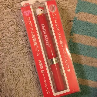 サンリオ(サンリオ)のハローキティ♡電動歯ブラシ(歯ブラシ/歯みがき用品)