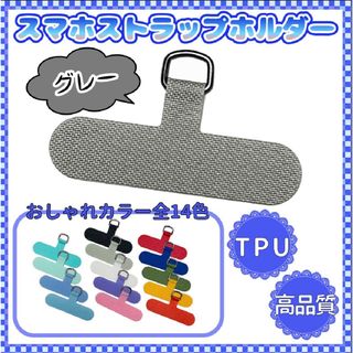 スマホストラップホルダー ショルダー ストラップカード 切れない 耐久 丈夫