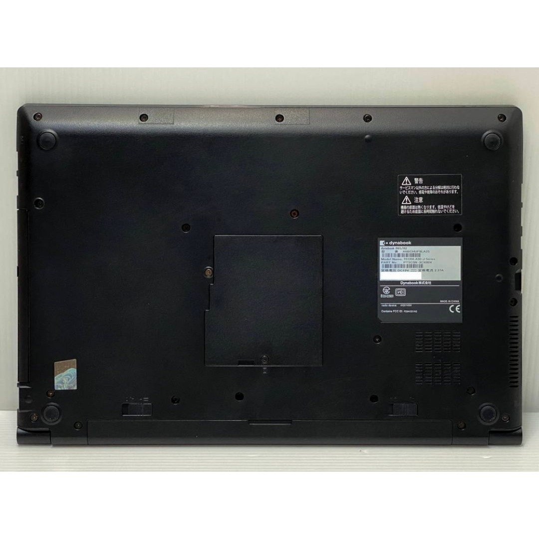 第11世代i5 dynabook B65/HU16G 新品NVMe256GB