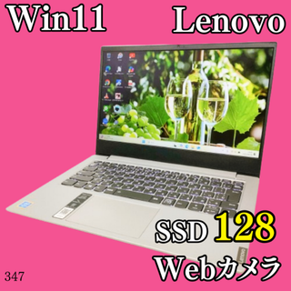 第8世代✨️小型軽量/SSD/レノボ/カメラ付きノートパソコン/バッテリー良好