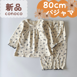 新品｜合物｜パジャマ　ネイビーブルー花柄　80cm
