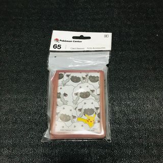 海外限定　ウールー　ピカチュウ