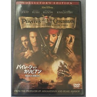 パイレーツ・オブ・カリビアン/呪われた海賊たち【DVD】【D-42】(外国映画)