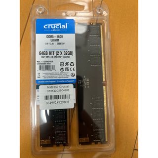 クルーシャル(crucial)のCrucial 64GB Kit (32GBx2) DDR5-5600 UDIM(PC周辺機器)