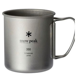 スノーピーク チタンダブルマグカップ チタン 軽量 300 2個セット新品未使用
