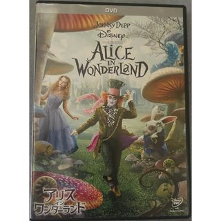 アリス・イン・ワンダーランド【DVD】【D-75】(外国映画)