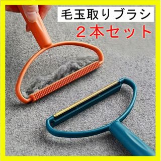 毛玉取りブラシ 掃除 カーペットクリーナー 抜け毛 両面 ホコリ取り 糸くず取り