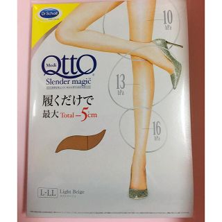 ドクターショール(Dr.scholl)のメディキュット スレンダーマジックストッキング(タイツ/ストッキング)