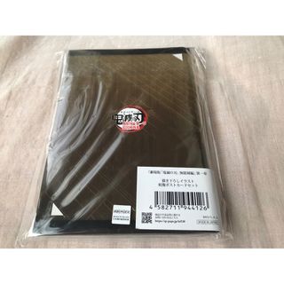 超激レア! 鬼滅の刃 劇場版 無限城編 蛇腹ポストカードセット