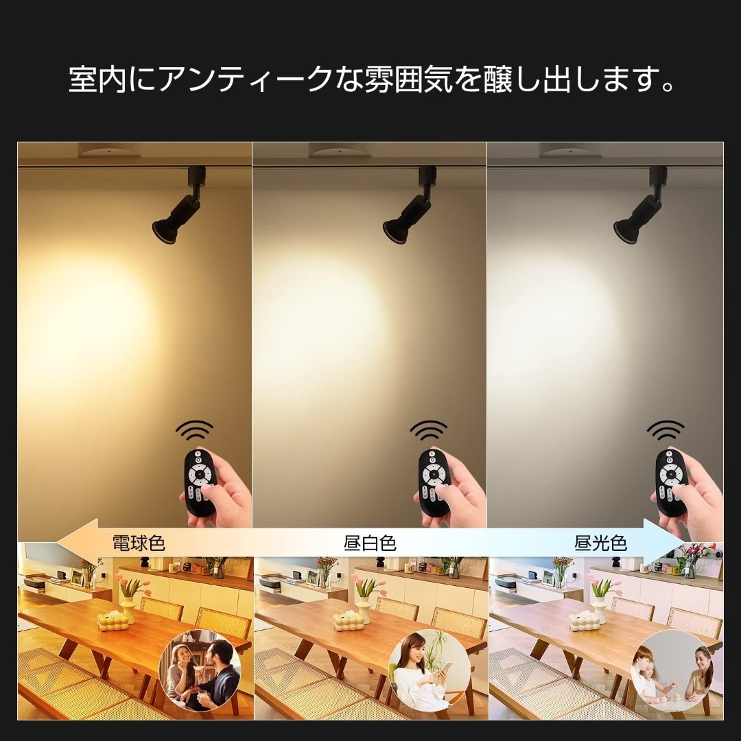 【特価セール】LVWIT ダクトレールライト LEDスポットライト E26口金  インテリア/住まい/日用品のライト/照明/LED(その他)の商品写真