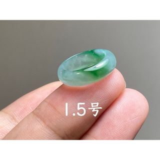 L13-171 ピンキーリング 1.5号 グアテマラ産 A貨 本翡翠 くりぬき(リング(指輪))