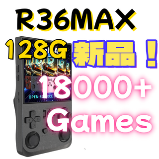 【在庫処分】4.0インチ (128G) R36 MAX 5色展開！ レトロハンド