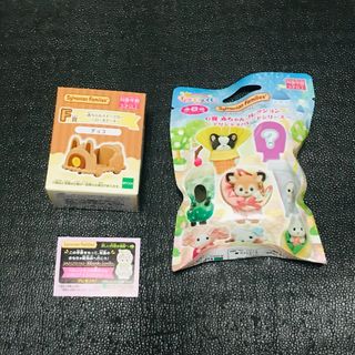 チョコ　未開封(キャラクターグッズ)