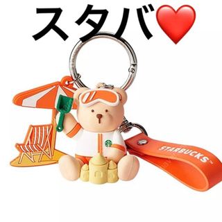 スターバックス(Starbucks)のスターバックス  スタバ ベアリスタ  キーチェーン  キーホルダー  (キャラクターグッズ)