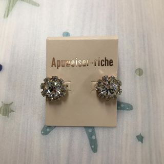 アプワイザーリッシェ(Apuweiser-riche)のApuweiser-riche ピアス(ピアス)