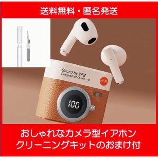 【おまけクリーニングキット付】2025年最新おしゃれなカメラ型ワイヤレスイヤホン