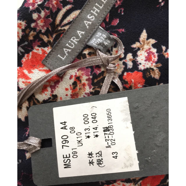 LAURA ASHLEY(ローラアシュレイ)のタグ付き新品 ローラアシュレイ/LAURA ASHLEY スカート レディースのスカート(ひざ丈スカート)の商品写真