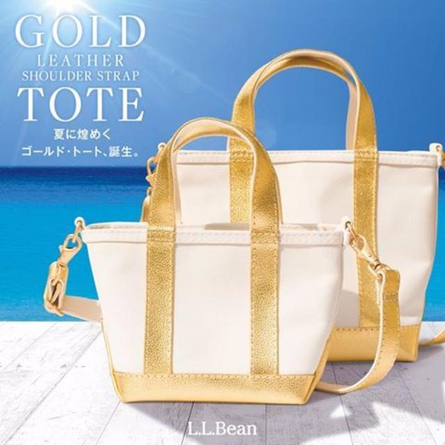 L.L.Bean - 新品☆L.L.Bean ゴールドレザー トートバッグ スモール ...