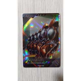 ガンバレジェンズ CX03-039 SR ライオトルーパー(シングルカード)