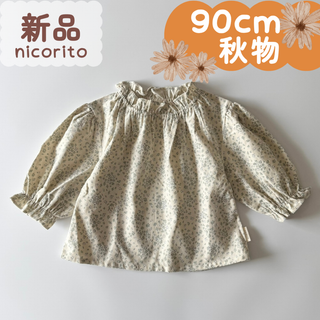 新品｜合物｜小花柄コーデュロイプルオーバー　90cm(ブラウス)