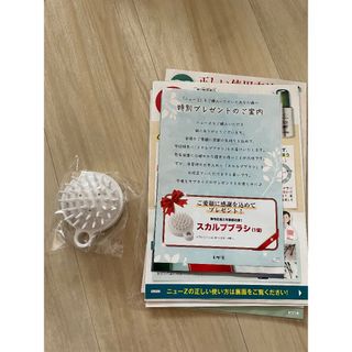 スカルプマッサージブラシ　ホワイト
