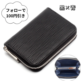 コインケース コンパクト財布 黒×青