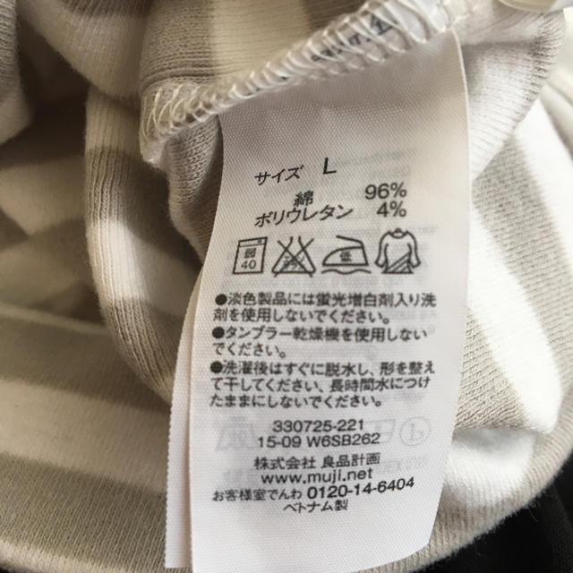 MUJI (無印良品)(ムジルシリョウヒン)の無印良品 半袖ボーダー レディースのトップス(Tシャツ(半袖/袖なし))の商品写真