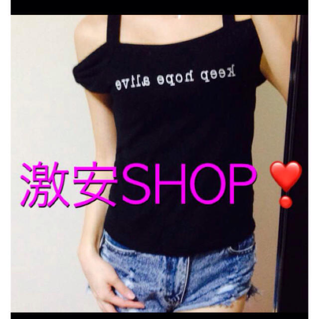 Favorite(フェイバリット)のFAVORI✖︎肩出しトップス✩︎⡱ レディースのトップス(Tシャツ(半袖/袖なし))の商品写真