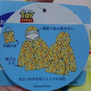 ディズニー(Disney)のレインコート（90）♡新品♡トイストーリー(レインコート)