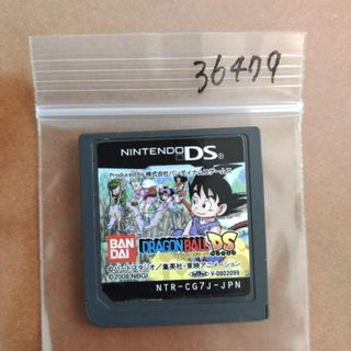 ドラゴンボールDS