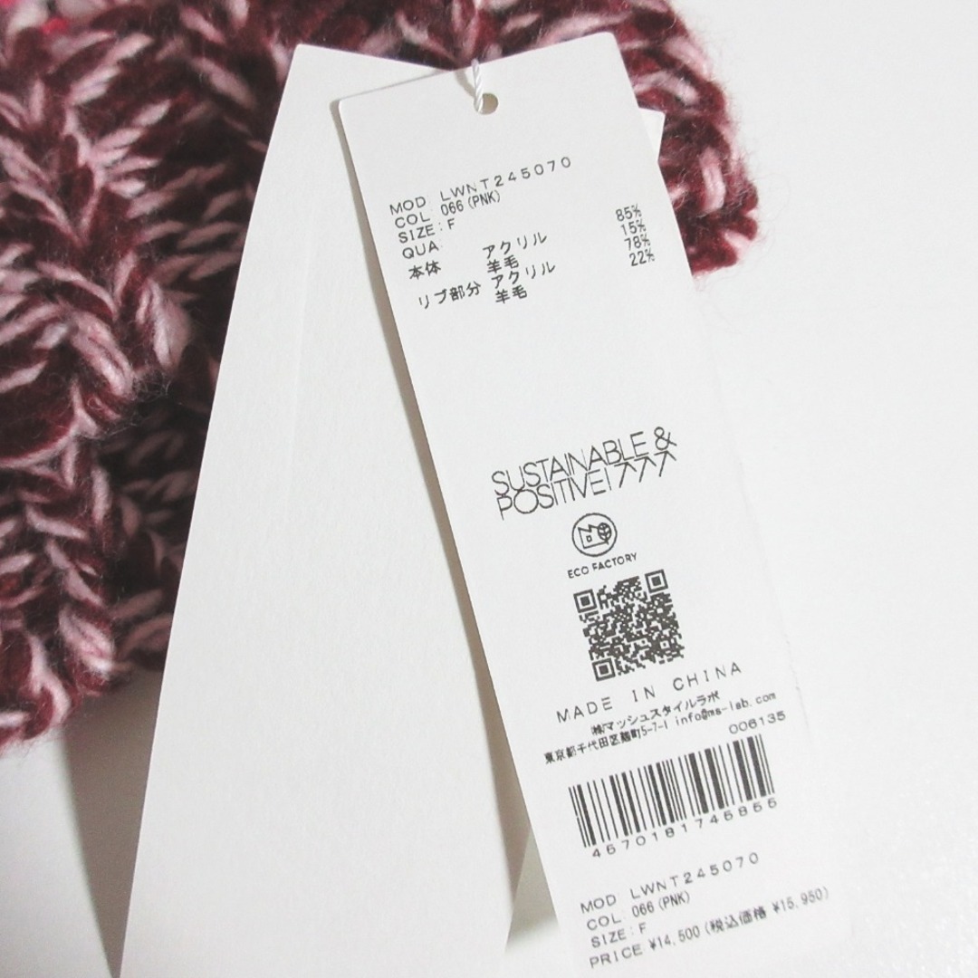 Lily Brown(リリーブラウン)の未使用 24AW LILY BROWN リリーブラウン チャンキーニットトップス セーター LWNT245070 サイズF ピンク レディース 古着 中古 USED レディースのトップス(ニット/セーター)の商品写真