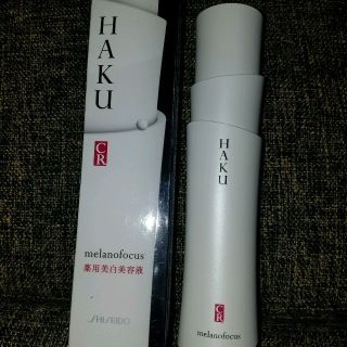 シセイドウ(SHISEIDO (資生堂))のちまこ様専用　HAKU メラノフォーカスCR　 45g(美容液)