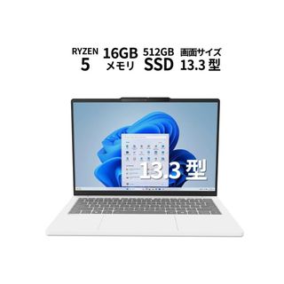 【Lenovo】83J20045JP IdeaPad Slim 5 Light
