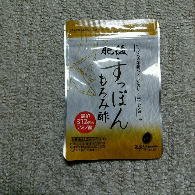 肥後すっぽんもろみ酢　30粒入り（約1ヶ月分)2020.02 食品/飲料/酒の健康食品(健康茶)の商品写真