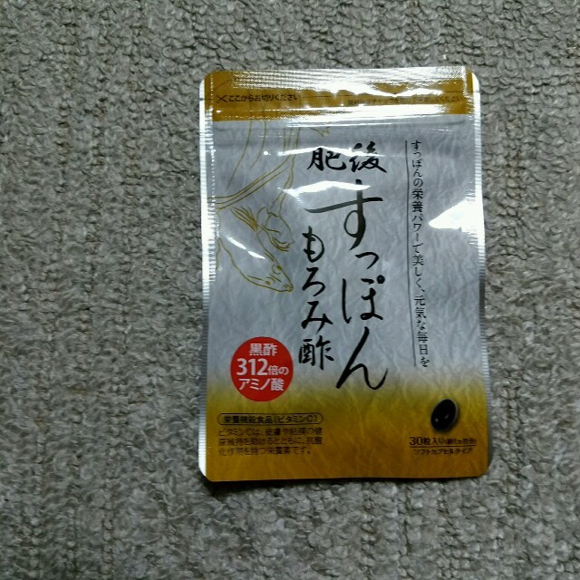 肥後すっぽんもろみ酢　30粒入り（約1ヶ月分)2020.02 食品/飲料/酒の健康食品(健康茶)の商品写真