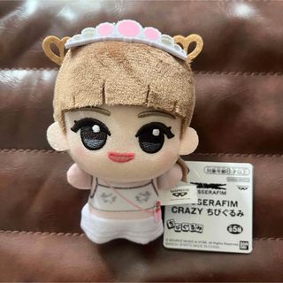LE SSERAFIM ルセラフィム ちびぐるみ CRAZY SAKURAサクラ