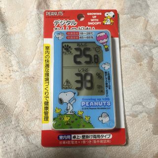 スヌーピー(SNOOPY)のデジタル温湿度計 スヌーピー 新品(その他)